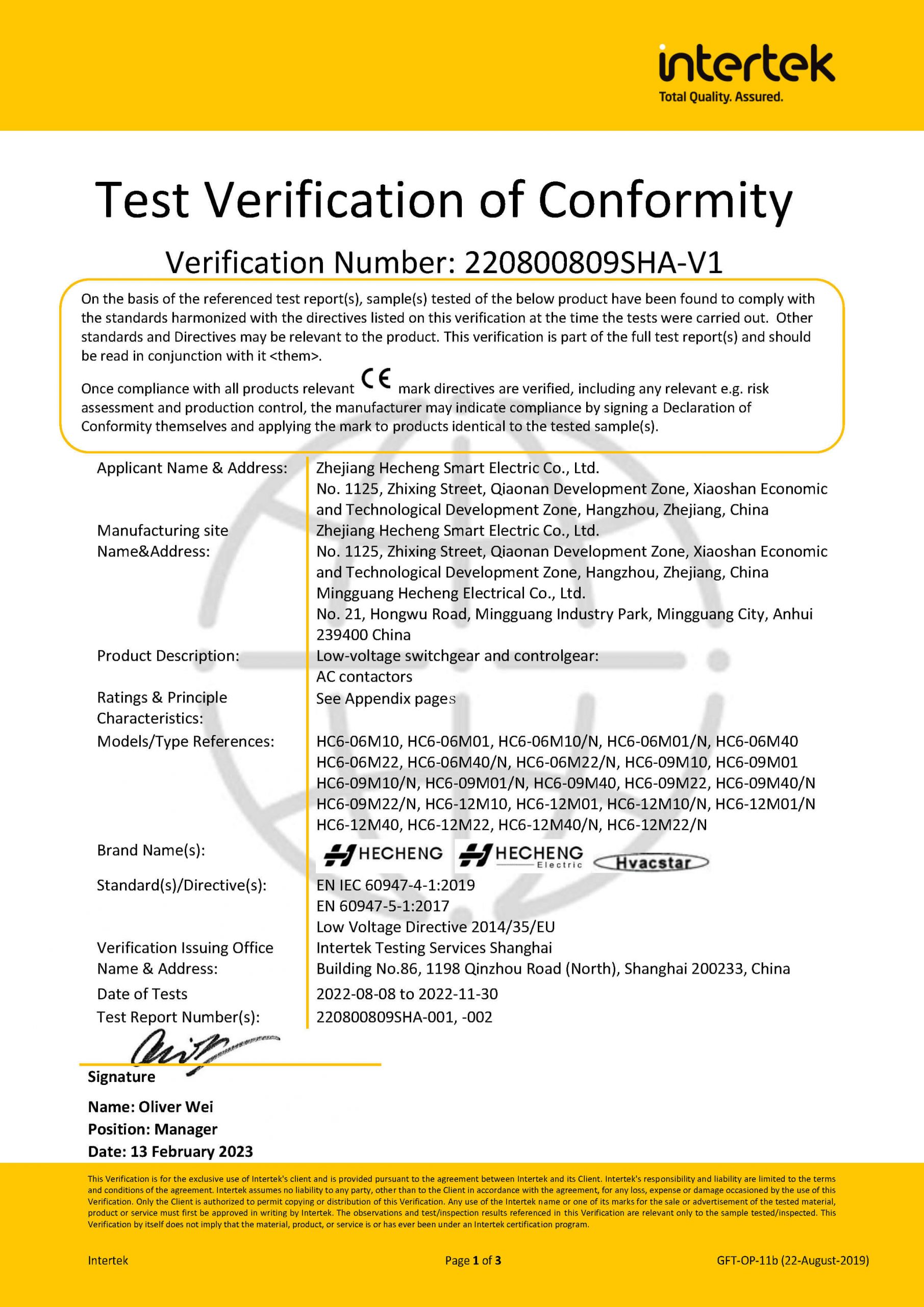 CE HC6 0612MNCE CERTIFICATE 220800809SHA V1 页面 1 1 scaled 1 24 CE HC6 0612MNCE CERTIFICATE 220800809SHA V1 页面 1 1 scaled 1